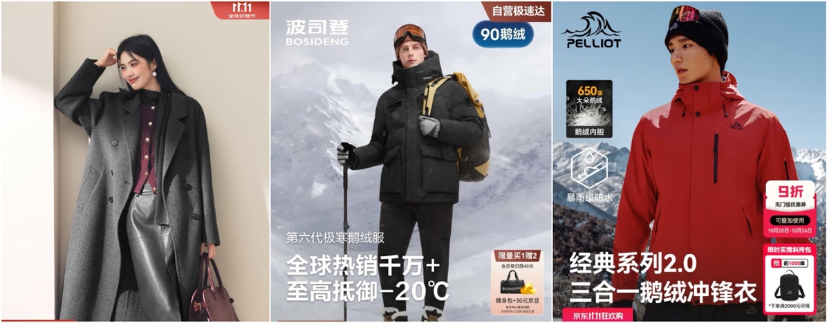 “明星天团”加盟京东11.11风尚惊喜日，10月28日16轮明星福利整点秒杀插图4