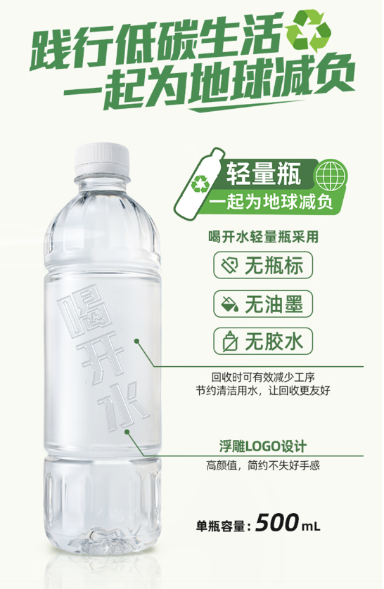 康师傅饮品“一物一码”赋能千店万商，朱丹蓬：数字化驱动渠道变革插图10