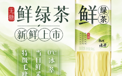 康师傅饮品“一物一码”赋能千店万商，朱丹蓬：数字化驱动渠道变革