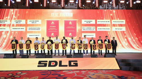 全景体验 价值驱动 共赢未来 | 山东临工第三届全球合作伙伴大会盛大举行插图6