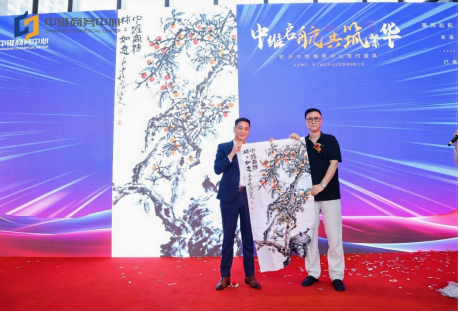 中维启航 共筑繁华 | 杭州中维商务中心签约盛典隆重举行插图14