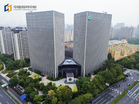 中维启航 共筑繁华 | 杭州中维商务中心签约盛典隆重举行插图16