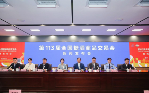 金秋到南京来吃糖