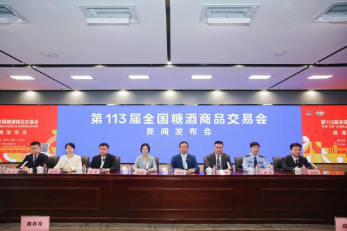 金秋到南京来吃糖插图