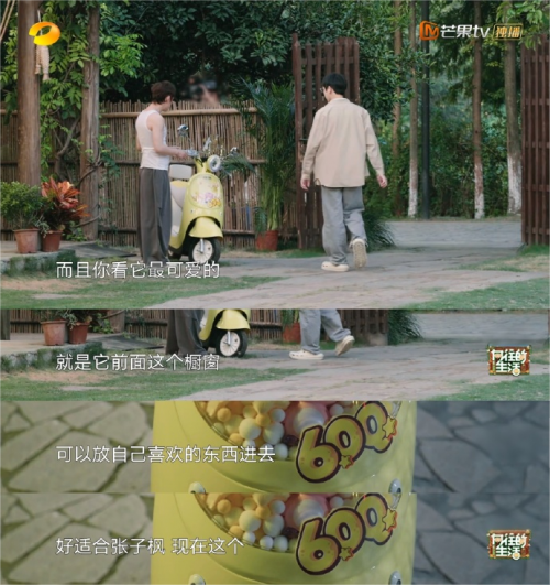 慢生活“轻出行”兴起：绿源携手《向往的生活》解锁“治愈系”骑行场景插图2