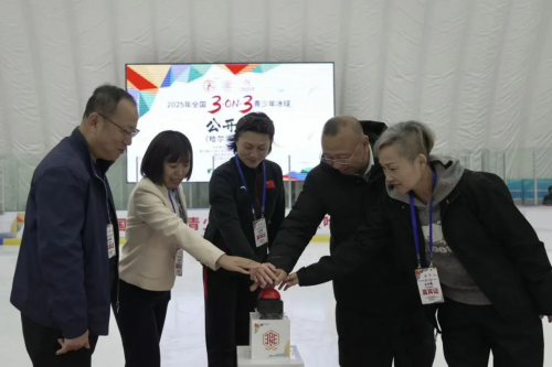 2025年全国3-on-3青少年冰球公开赛（哈尔滨赛区）开赛插图4