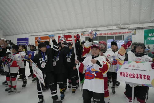 2025年全国3-on-3青少年冰球公开赛（哈尔滨赛区）开赛插图2
