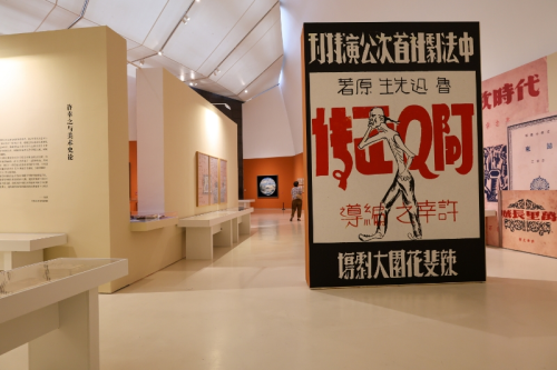 《雄歌一曲献中华》—许幸之艺术成就回顾展在中央美术学院美术馆隆重开幕插图24