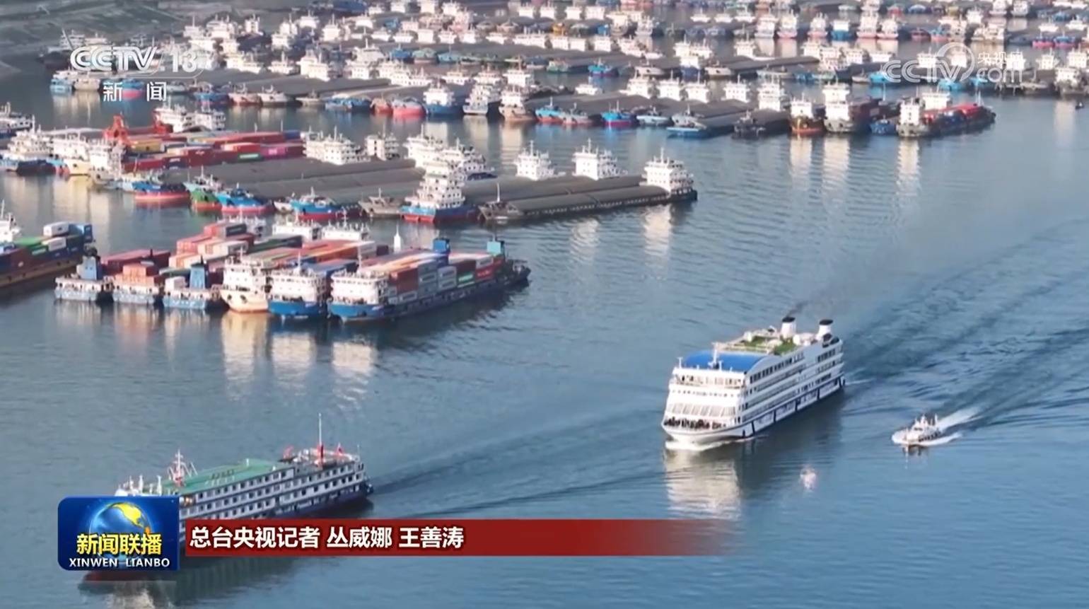 假期前四天累计全社会跨区域人员流动量超12亿人次插图2