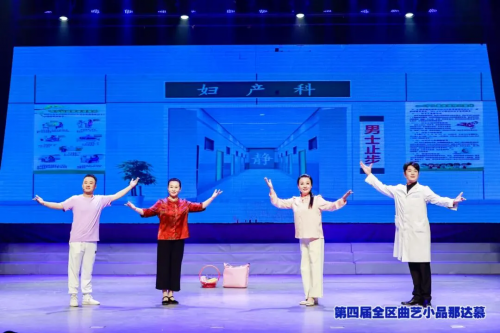 内蒙古自治区第四届全区曲艺小品那达慕（第二场）精彩上演插图