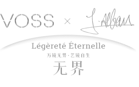 VOSS眼镜联袂法国传奇设计师Ludovic Alban