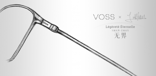 VOSS眼镜联袂法国传奇设计师Ludovic Alban插图4