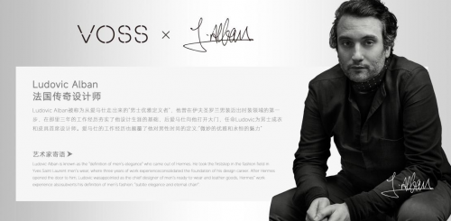 VOSS眼镜联袂法国传奇设计师Ludovic Alban插图14