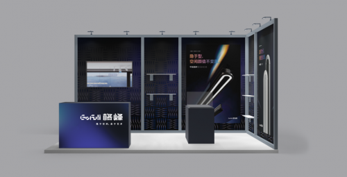 文化自信赋能新消费，格峰携单增教授让东方美学点亮智能家居插图8