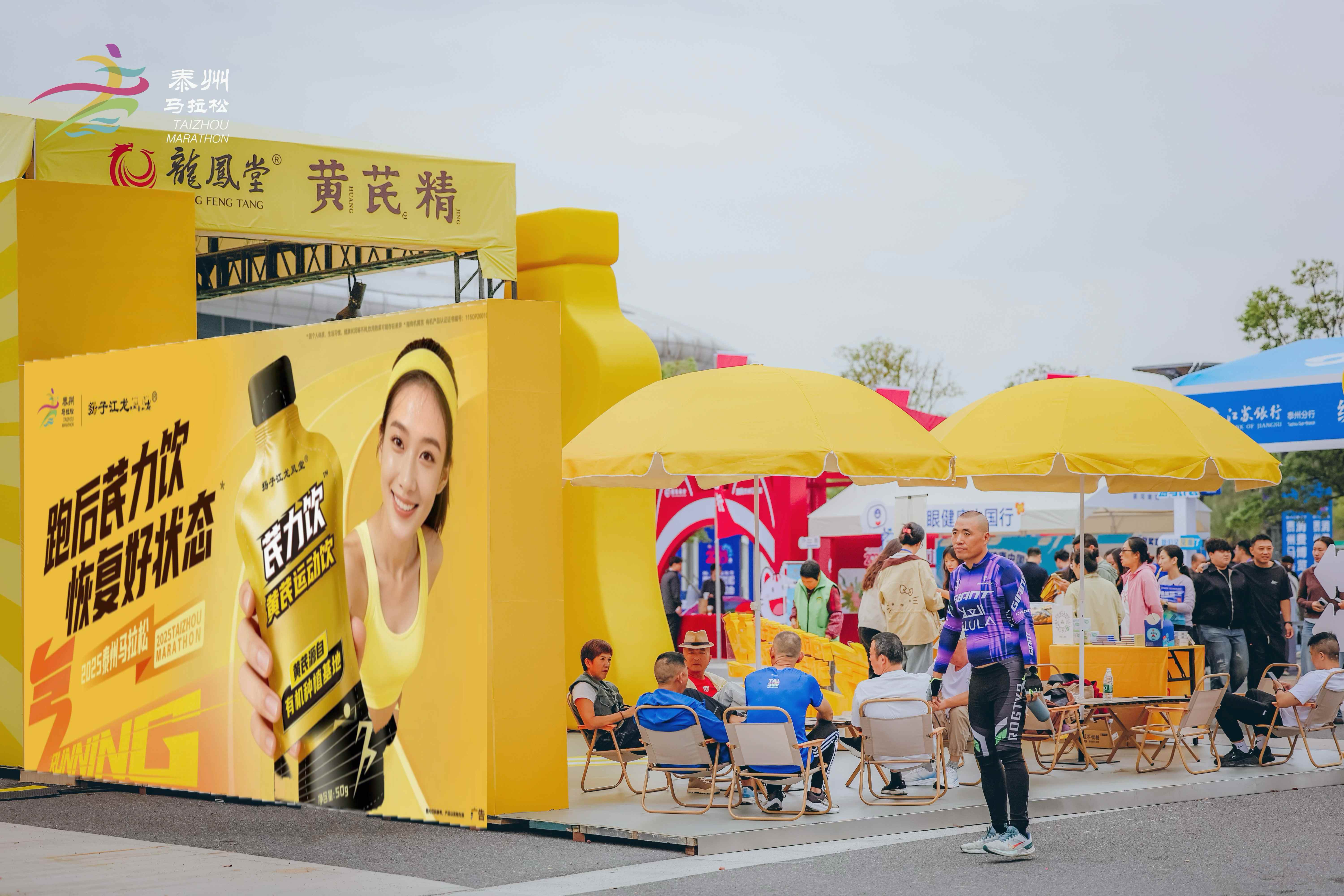 扬子江药业集团持续拓展大健康消费场景插图