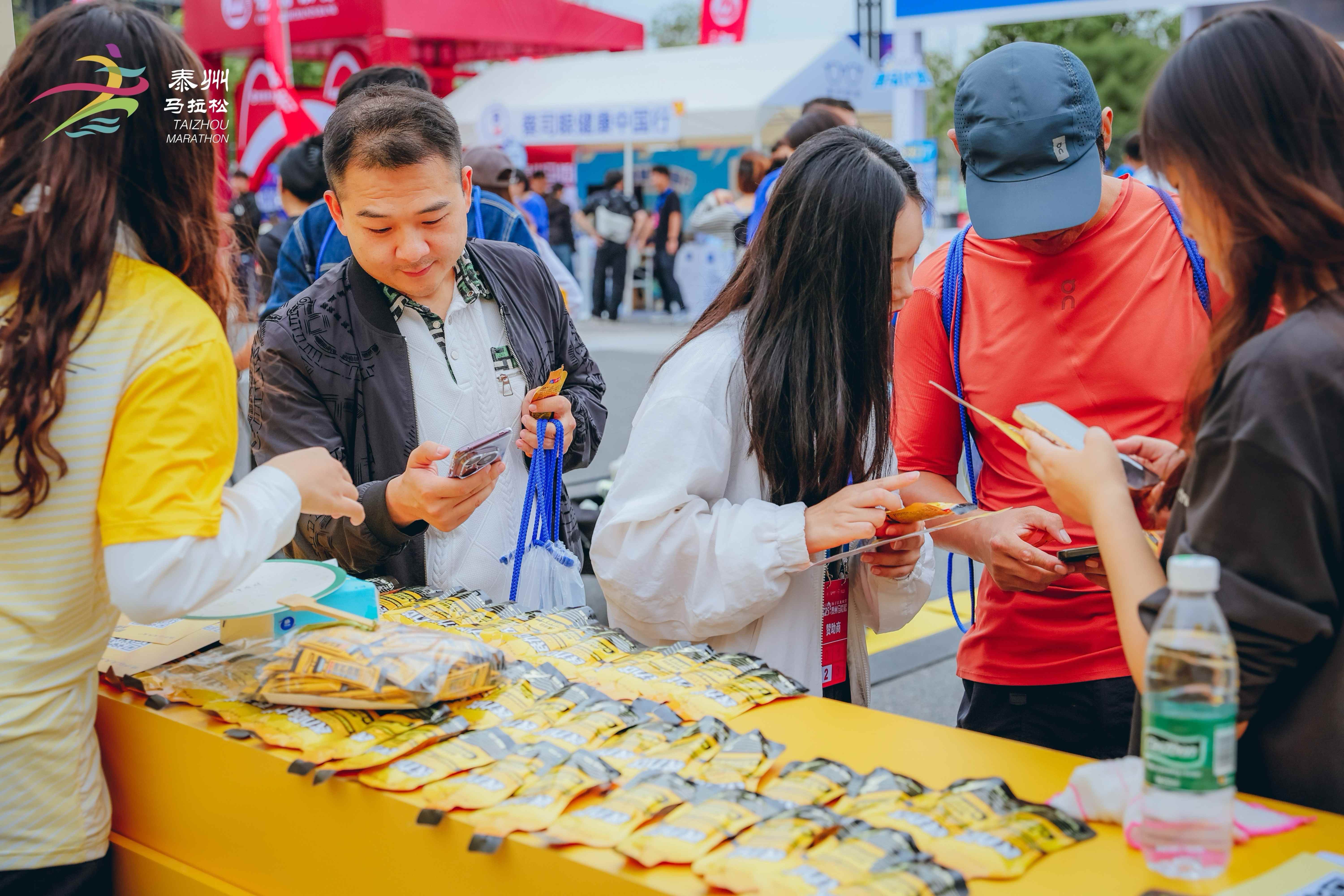 扬子江药业集团持续拓展大健康消费场景插图2