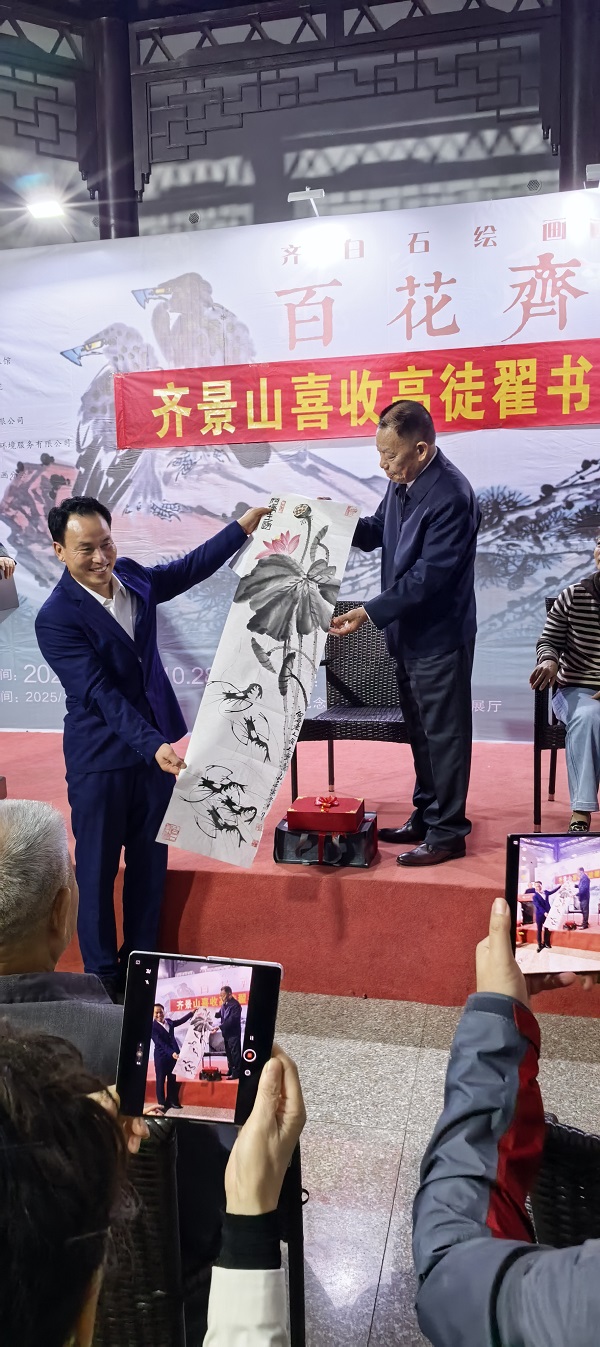 齐派艺术薪火相传 百花齐放 齐白石老人曾孙齐景山先生喜收高徒翟书政插图16