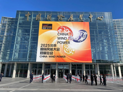 EVIDENT 携全场景检测方案亮相风能展，以技术创新护航风电产业高质量发展插图