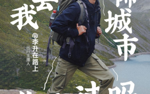 ​Soul 兴趣主理人：在世界的褶皱中寻找自我