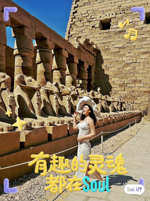 ​Soul 兴趣主理人：在世界的褶皱中寻找自我插图6