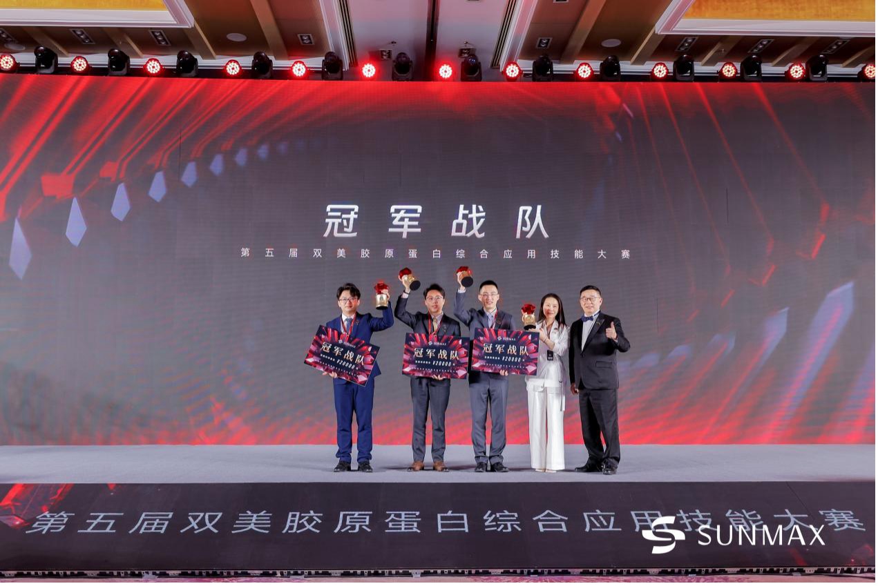 决战终章 冠军战队揭晓：第五届双美CIC大赛全国决赛圆满落幕插图12