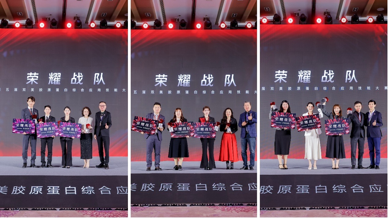 决战终章 冠军战队揭晓：第五届双美CIC大赛全国决赛圆满落幕插图14