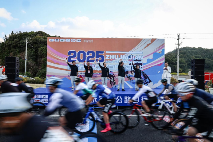 2025首届朱家尖公路自行车嘉年华 暨嗨单车骑游大会圆满结束插图