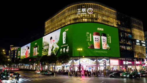 香飘飘官宣孙颖莎代言，打响健康奶茶“价值战”插图