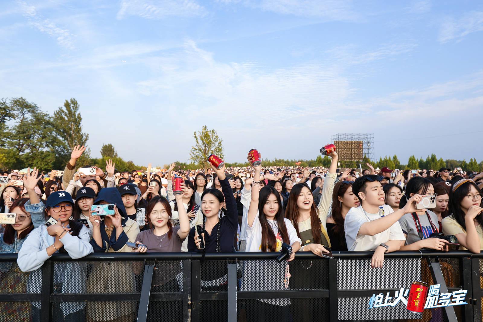 北京大运河音乐节燃动十一，加多宝暖心陪伴助力狂欢插图1