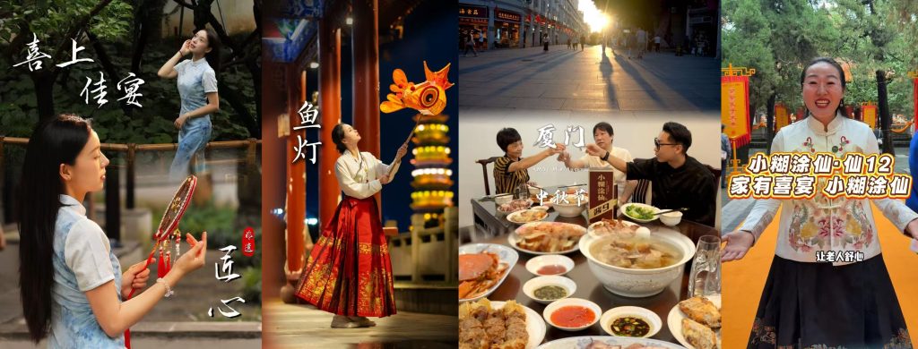 28载匠心传递幸福！小糊涂仙创新打造品牌活动，与万千家庭共庆幸福圆满插图26