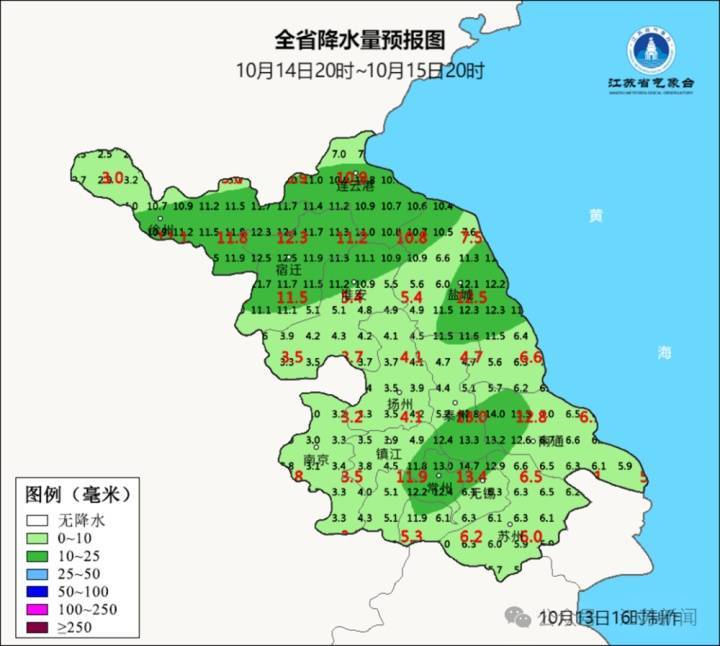 冷空气影响+3次降雨，江苏本周降温确认！插图4