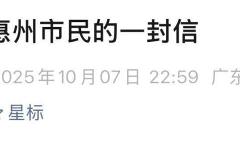 不仅是“痒”！假期过完，可别小瞧了“秋蚊子”！防蚊千万记住这三招