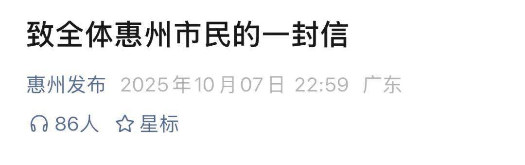 不仅是“痒”！假期过完，可别小瞧了“秋蚊子”！防蚊千万记住这三招插图