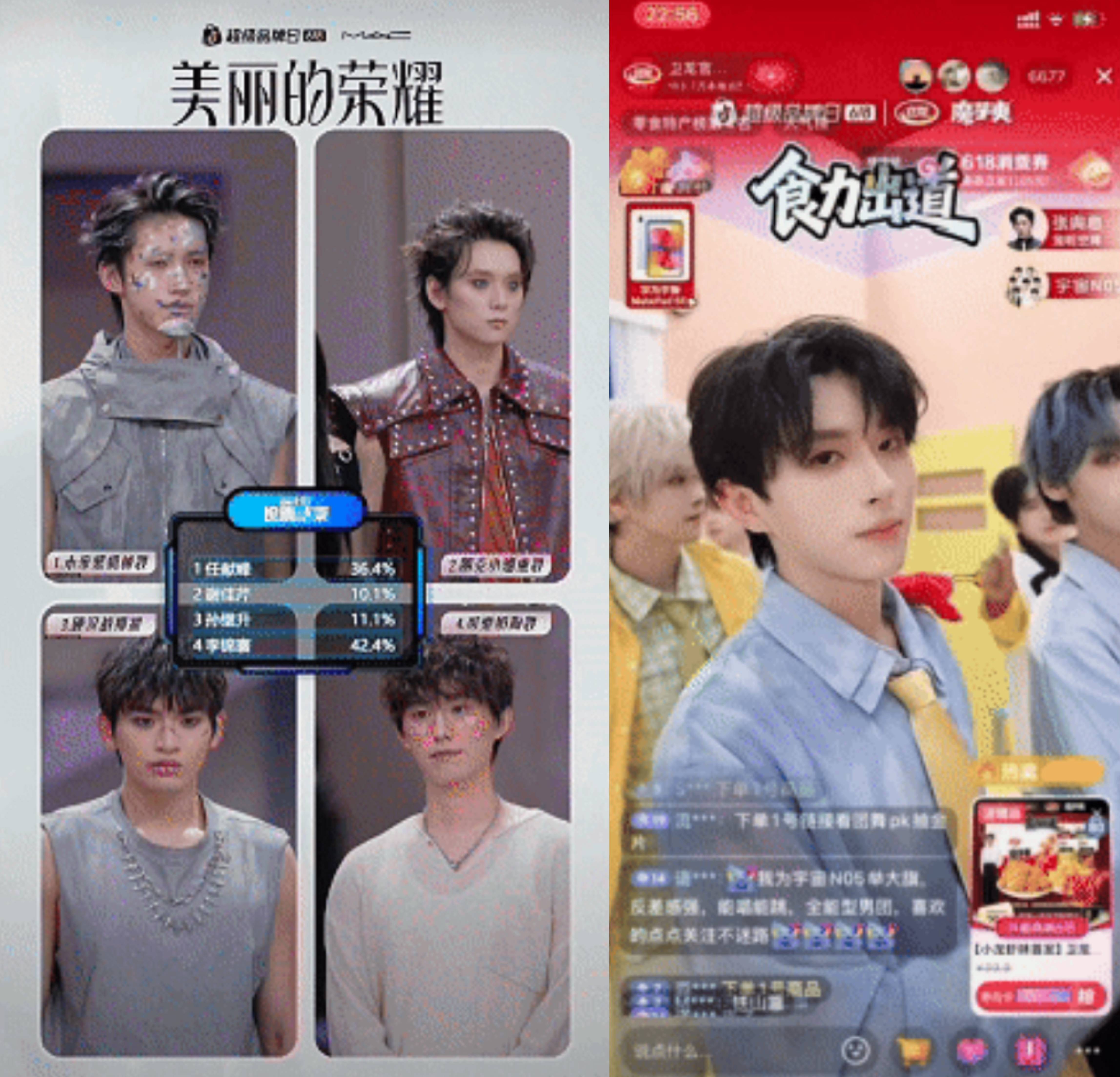 联手《太奶奶3》打造电商 × 短剧新模式，抖音把剧粉变成品牌自己人插图46