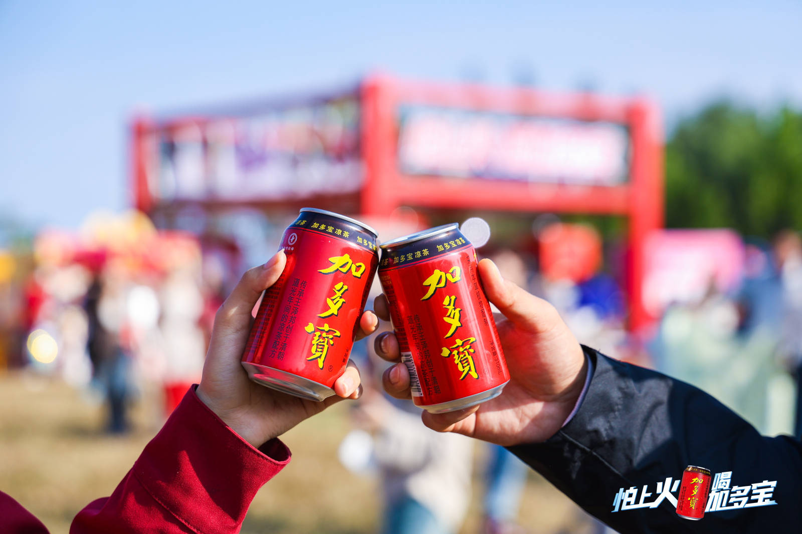 北京大运河音乐节燃动十一，加多宝暖心陪伴助力狂欢插图6