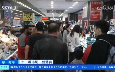 假期文旅消费持续火热 “打卡”特色市场 “进货式旅游”火出圈