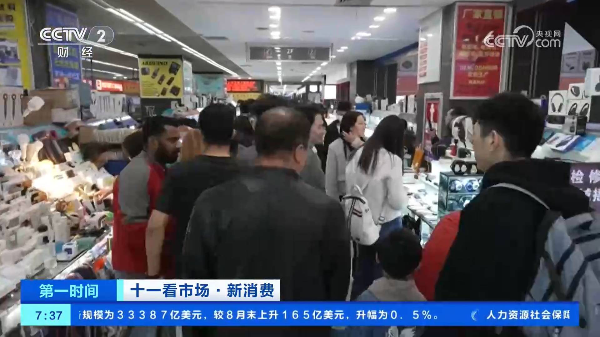 假期文旅消费持续火热 “打卡”特色市场 “进货式旅游”火出圈插图