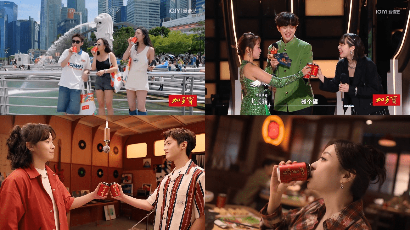 加多宝斩获第32届中国国际广告节金案，以创新营销践行品牌高质量发展插图3