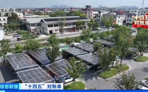 我国建成全球最大充电网络 新能源车跨省出行“说走就走”