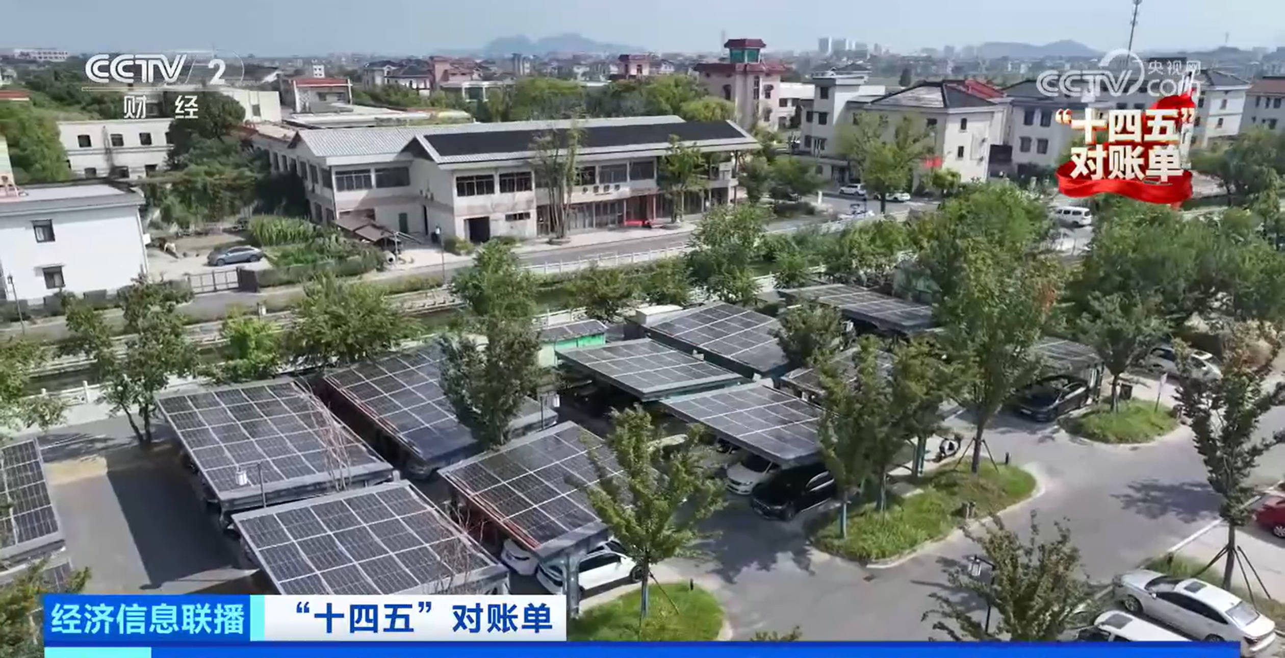 我国建成全球最大充电网络 新能源车跨省出行“说走就走”插图