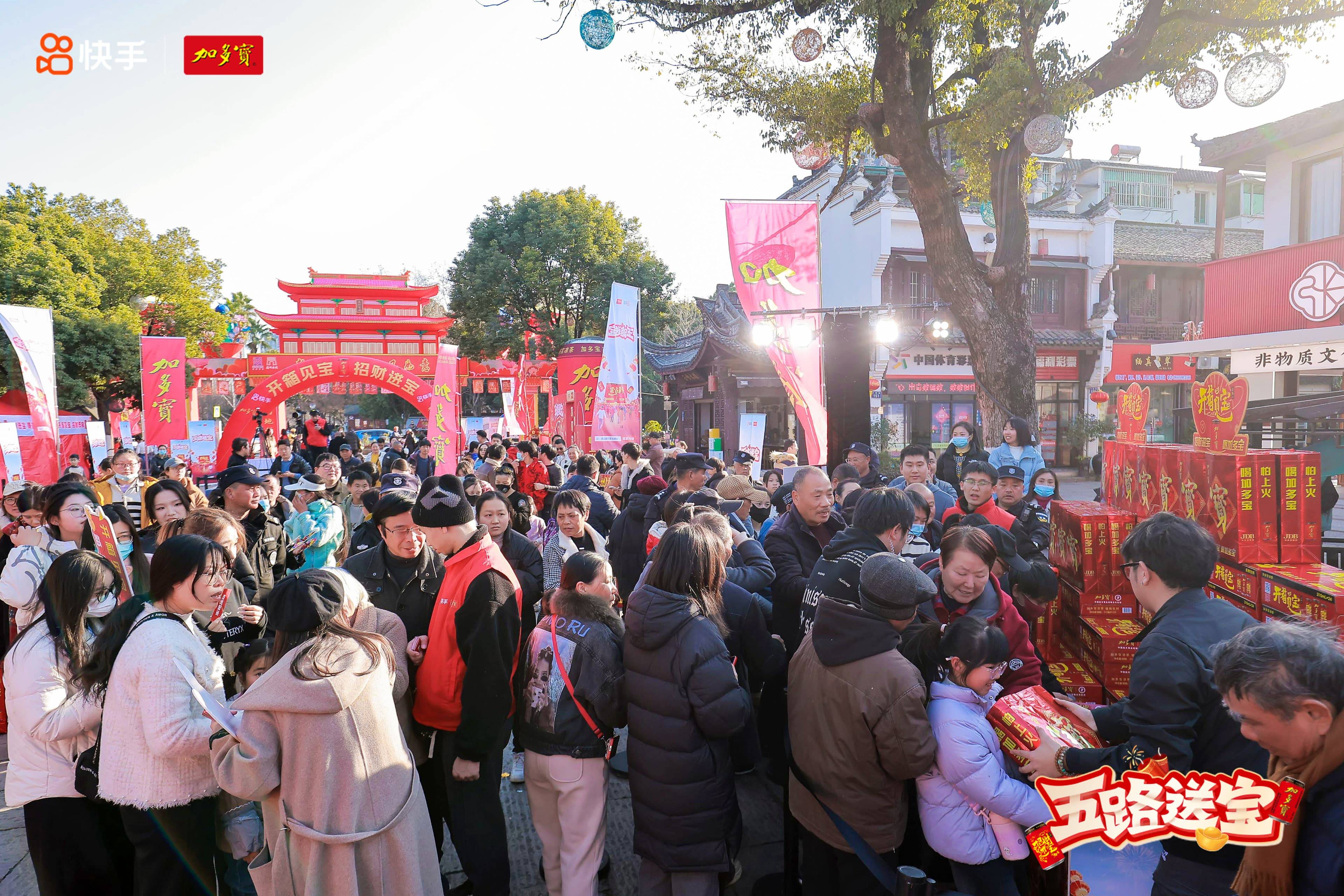 加多宝斩获第32届中国国际广告节金案，以创新营销践行品牌高质量发展插图6