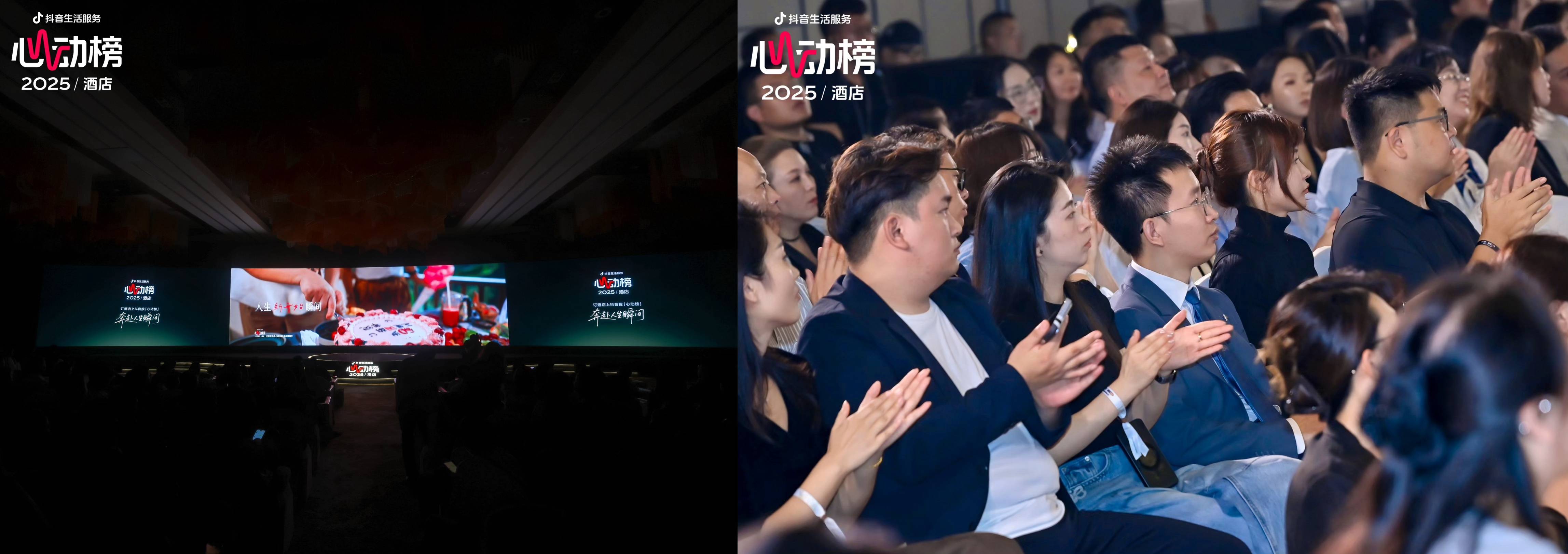 从“种草”到“奔赴”：抖音心动榜酒店破局“情绪经济”，再造旅行消费需求插图4