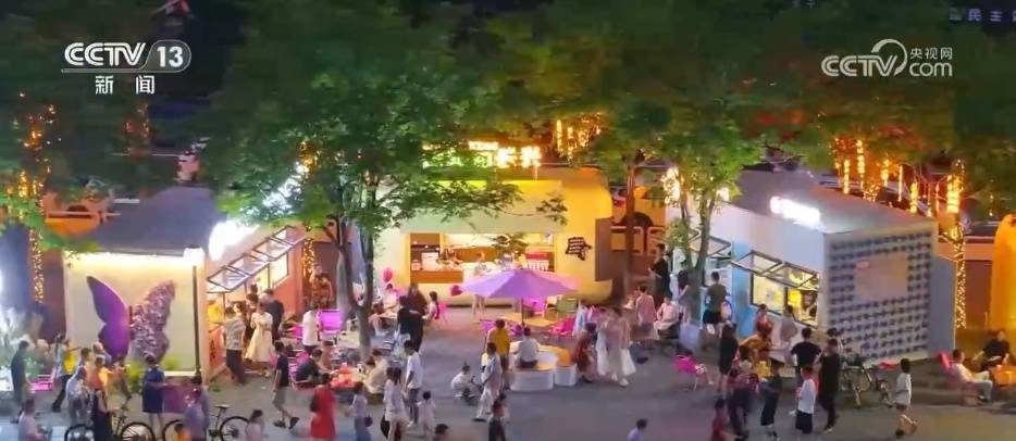 活力旺、人气高、供应足 文旅消费热度攀升 “假日经济”活力满满插图4