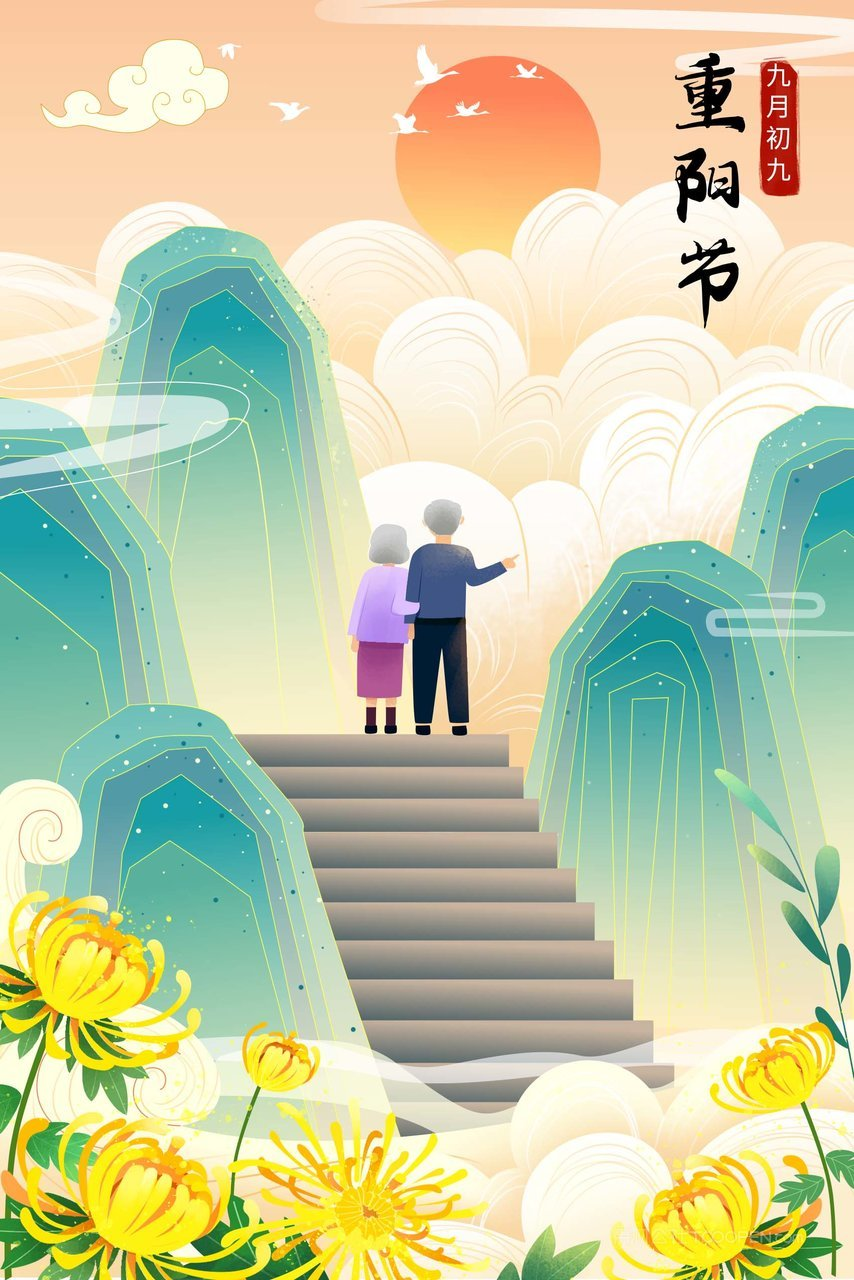 2025晚重阳：霜降后的传统智慧与现代养生插图