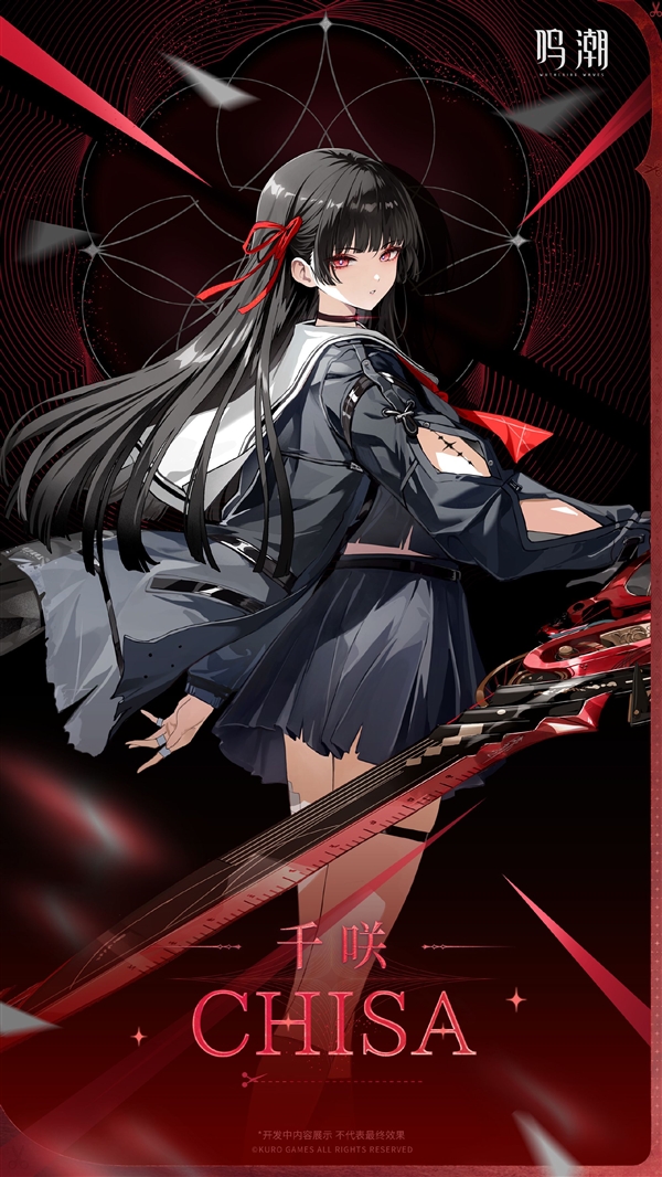 《鸣潮》黑长直JK少女千咲立绘公布：玩家直呼女神我爱你插图4