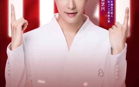 京东双11今晚8点正式开启：优惠可叠加国补