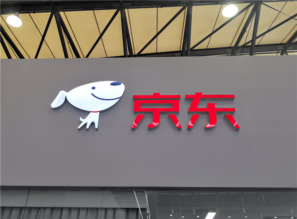 京东外卖试点取消骑手超时罚款：配送超时不再直接扣现金插图