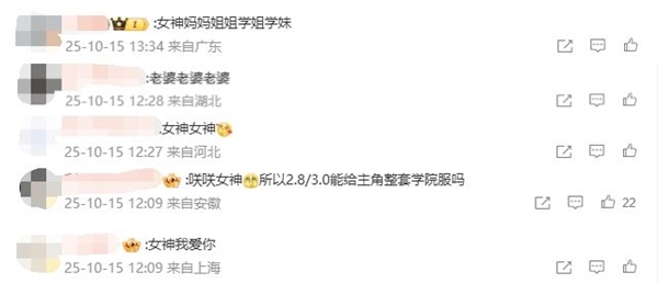 《鸣潮》黑长直JK少女千咲立绘公布：玩家直呼女神我爱你插图6