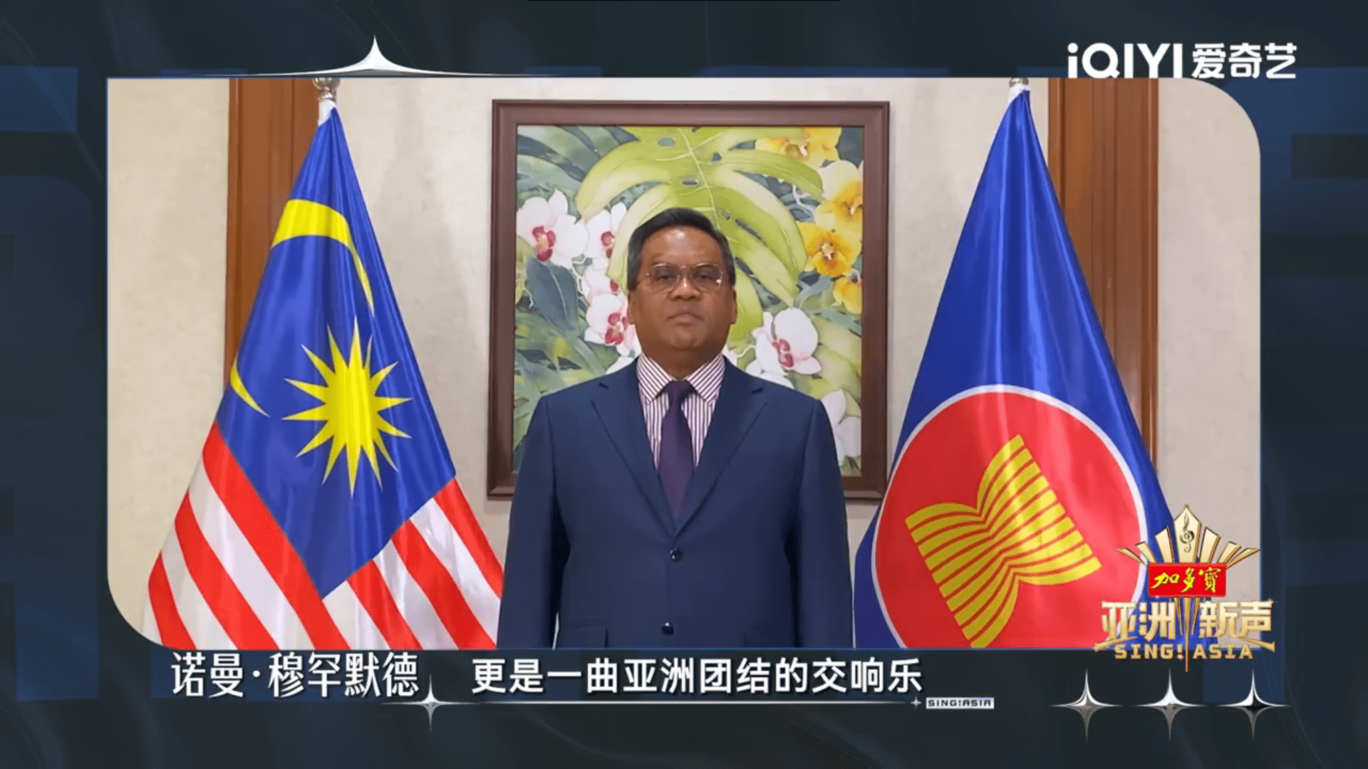 加多宝斩获第32届中国国际广告节金案，以创新营销践行品牌高质量发展插图2