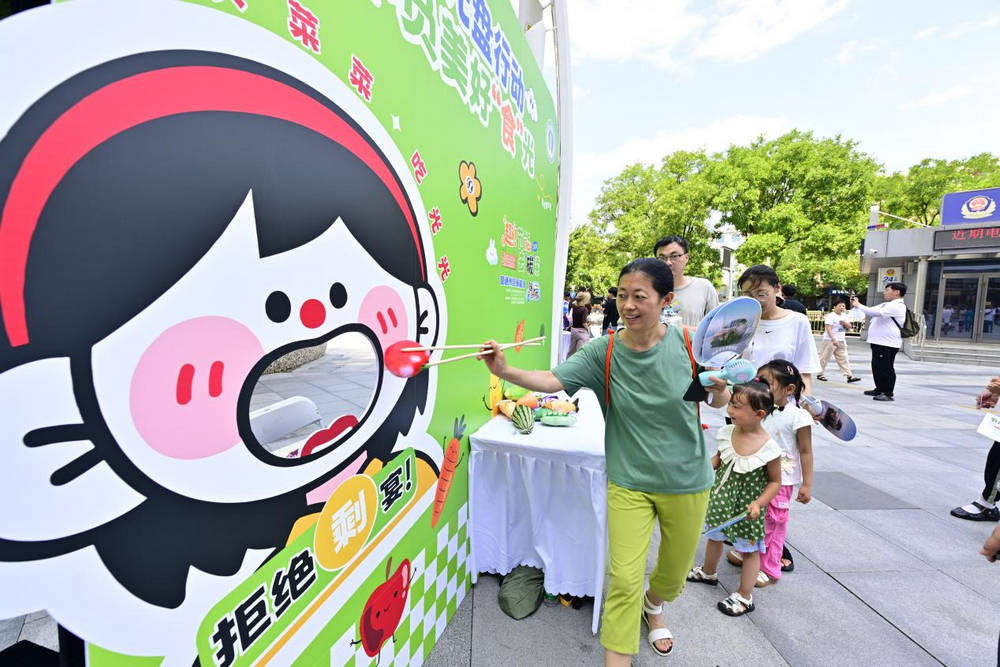 2025年北京城市副中心节能宣传周活动精彩回顾插图20